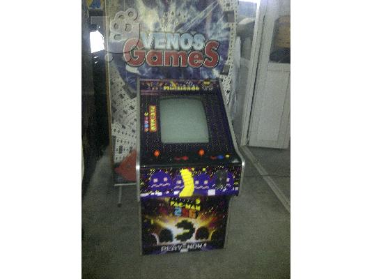 PoulaTo: πακμαν pacman κλασσικα ηλεκτρονικα παιχνιδια arcade retro cabinet pacman